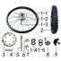 FRONT WHEEL ASSY