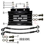 OIL COOLER
