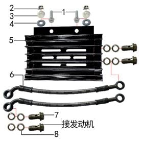 OIL COOLER
