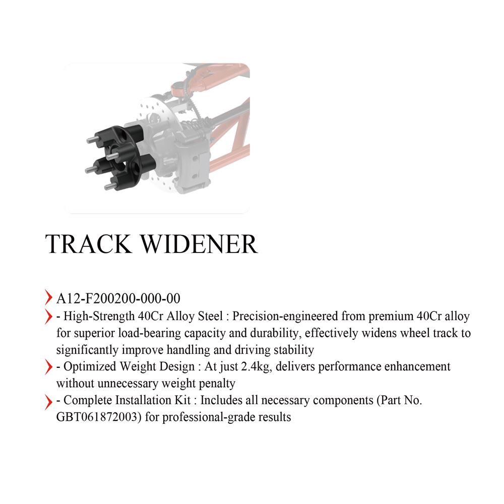 TRACK WIDENER