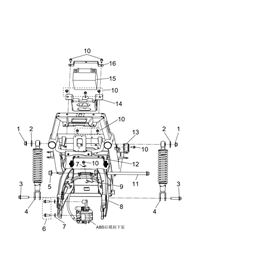 REAR SHOCK ABSORBER